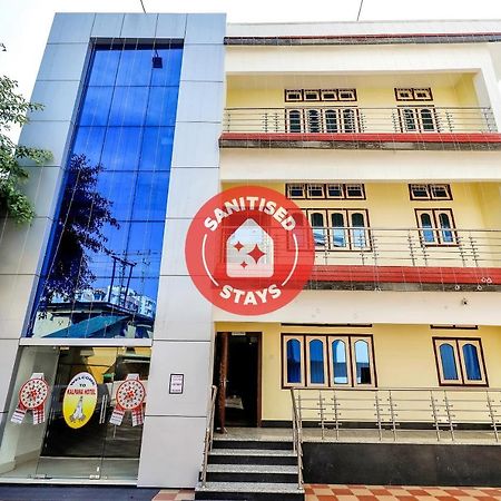 غاواهاتي Capital O 85514 Kalpana Hotel المظهر الخارجي الصورة