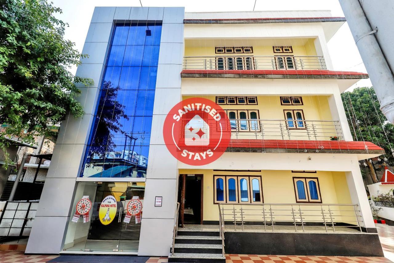 غاواهاتي Capital O 85514 Kalpana Hotel المظهر الخارجي الصورة
