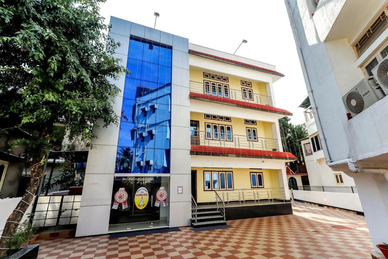 غاواهاتي Capital O 85514 Kalpana Hotel المظهر الخارجي الصورة